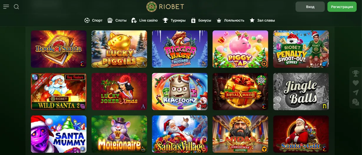 Риобет официальное зеркало